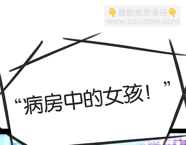 提前看三话！-第175话