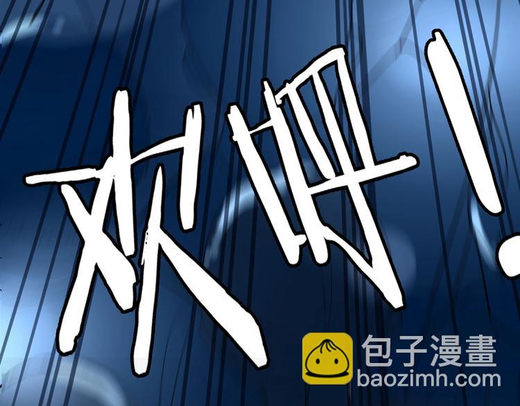 提前看三话！-第175话