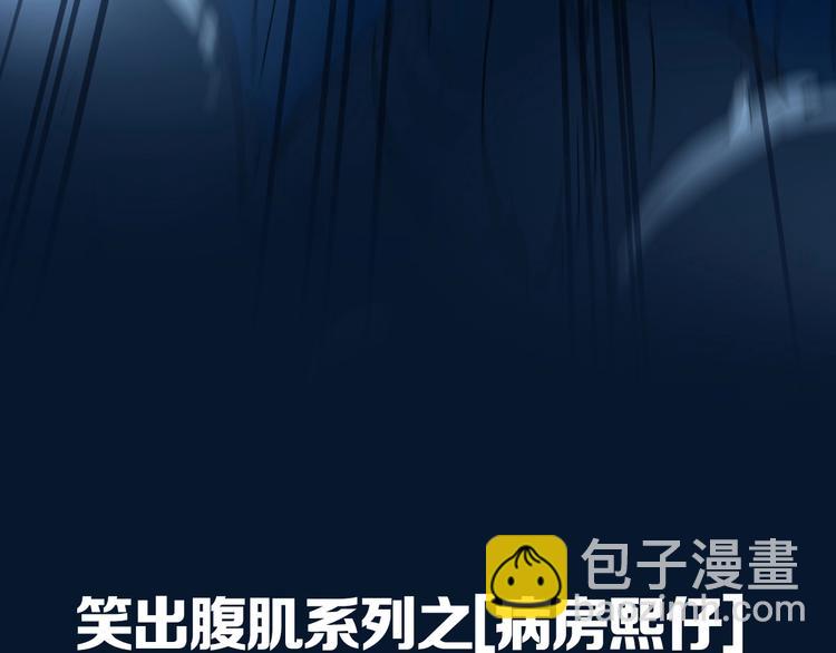 提前看三话！-第175话