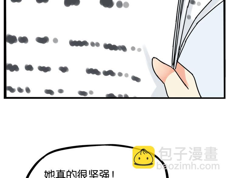 提前看三话！-第175话
