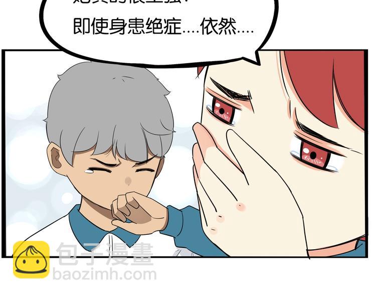 提前看三话！-第175话