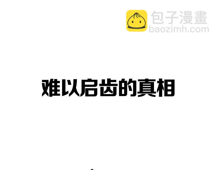 提前看三话！-第175话