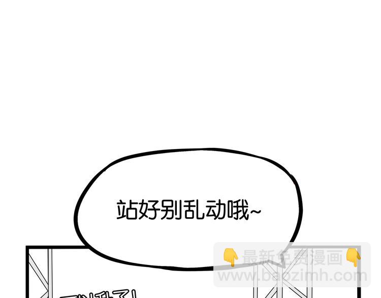 第166话 真相(1/3)-第177话