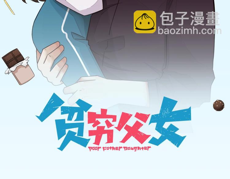 第166话 真相(1/3)-第177话
