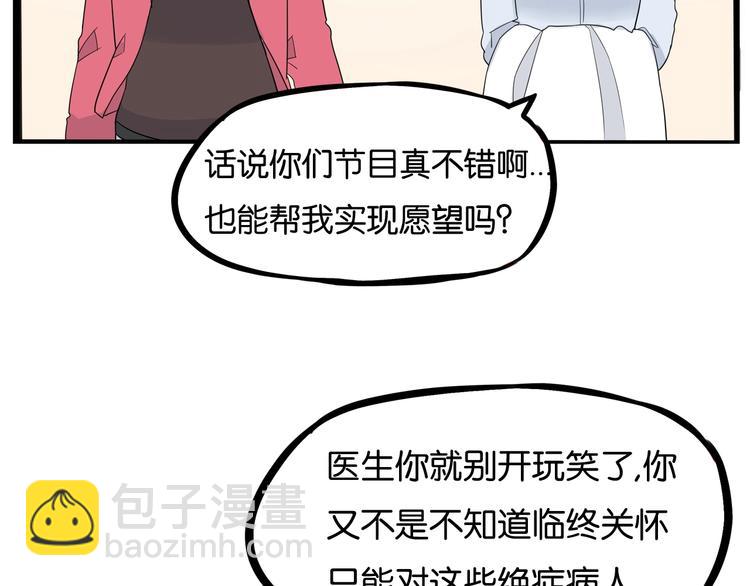 第166话 真相(1/3)-第177话