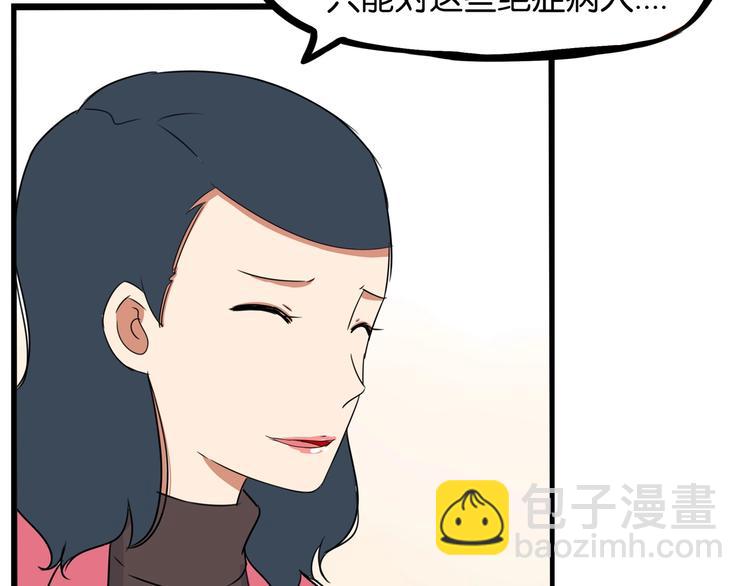 第166话 真相(1/3)-第177话