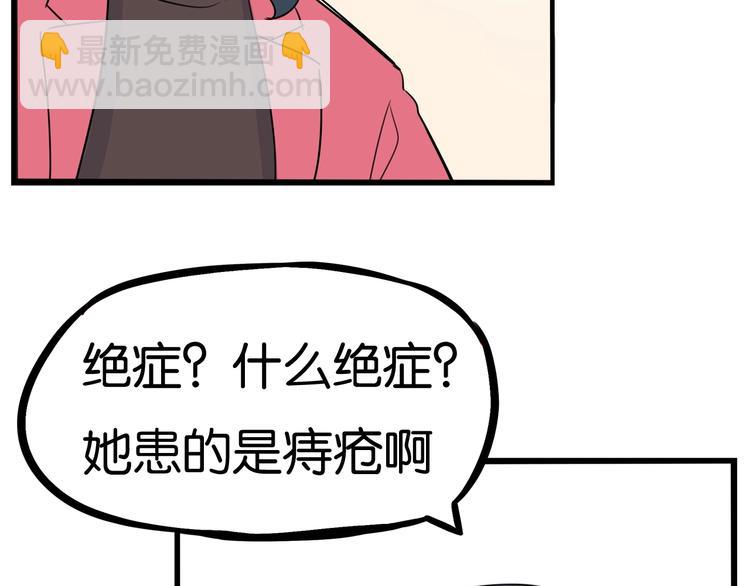 第166话 真相(1/3)-第177话