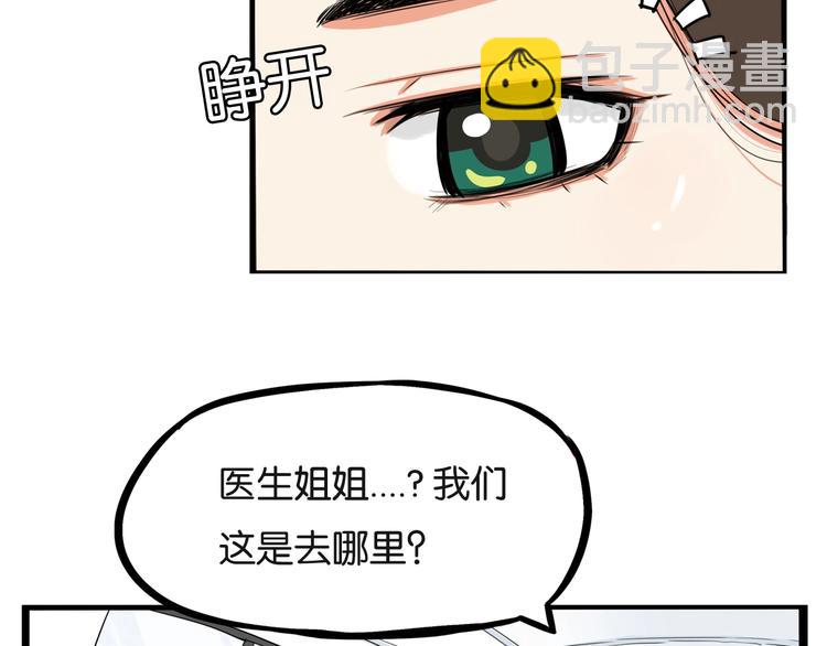 第166话 真相(1/3)-第177话