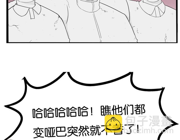 第168话 一直陪爸爸(1/3)-第179话