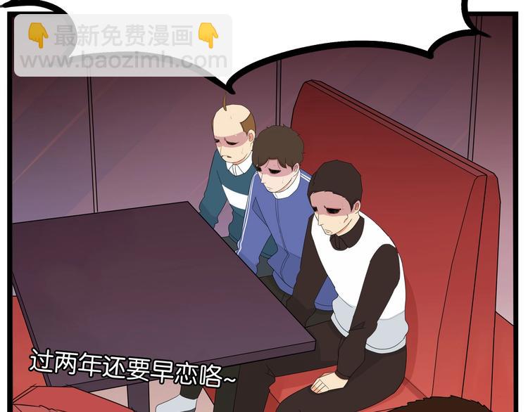 第168话 一直陪爸爸(1/3)-第179话