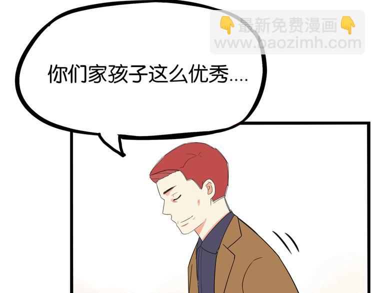 第168话 一直陪爸爸(1/3)-第179话