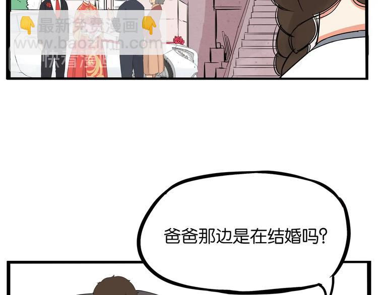 第168话 一直陪爸爸(1/3)-第179话