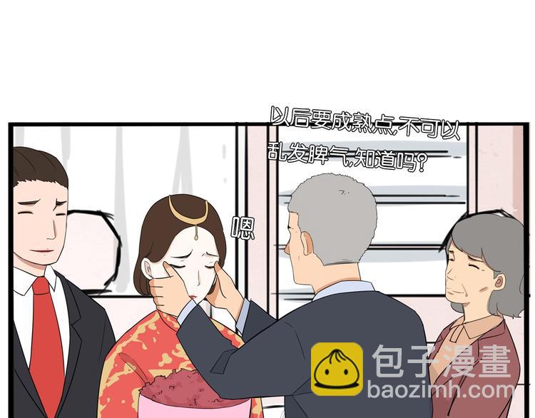 第168话 一直陪爸爸(1/3)-第179话