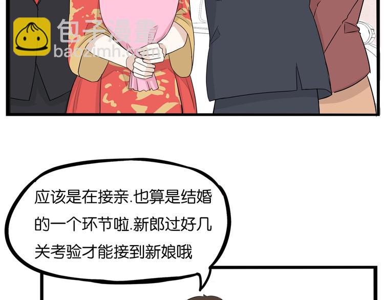 第168话 一直陪爸爸(1/3)-第179话