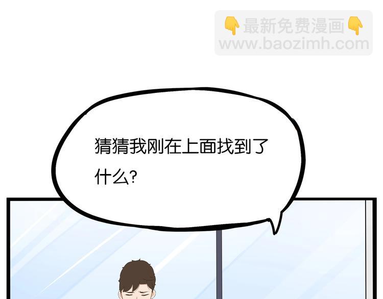 第168话 一直陪爸爸(1/3)-第179话