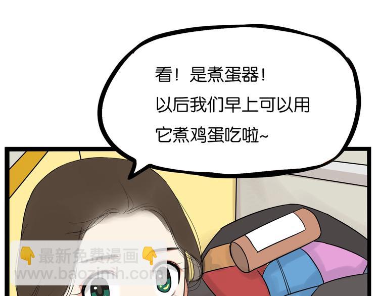 第168话 一直陪爸爸(1/3)-第179话