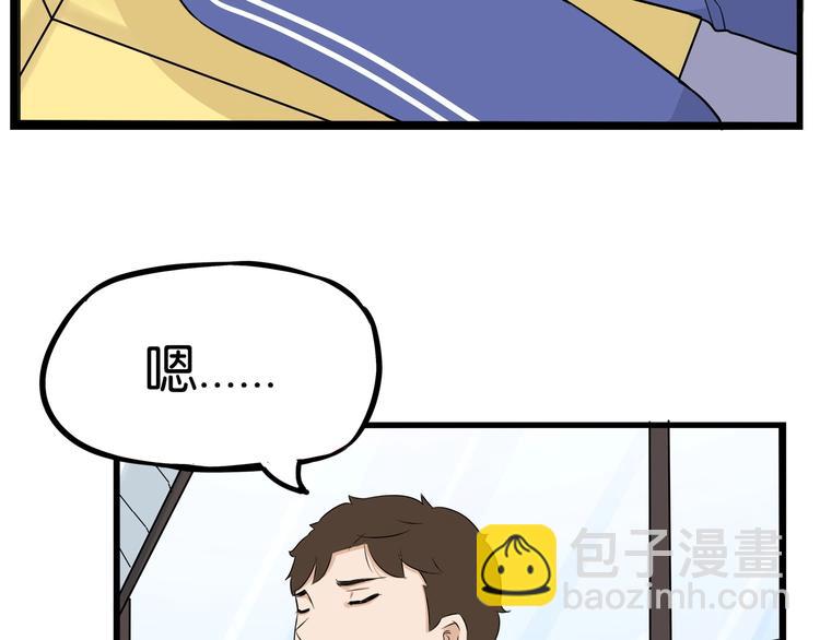 第168话 一直陪爸爸(1/3)-第179话