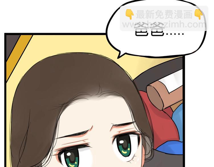第168话 一直陪爸爸(1/3)-第179话