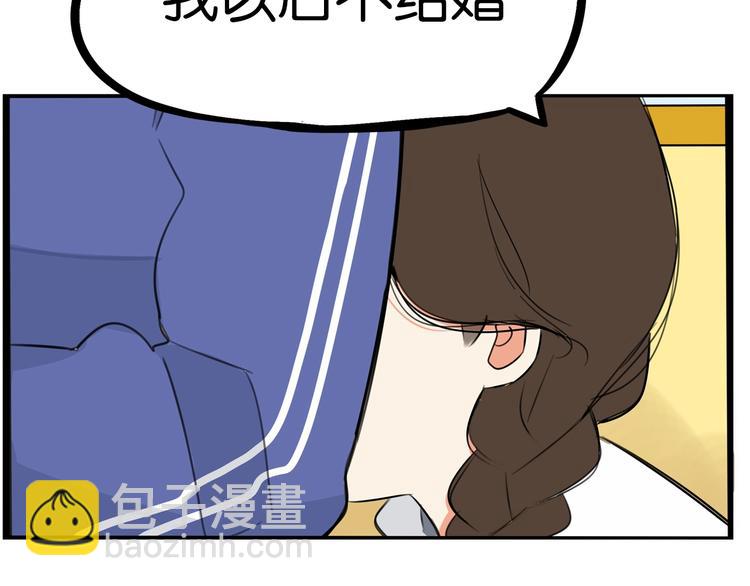 第168话 一直陪爸爸(1/3)-第179话