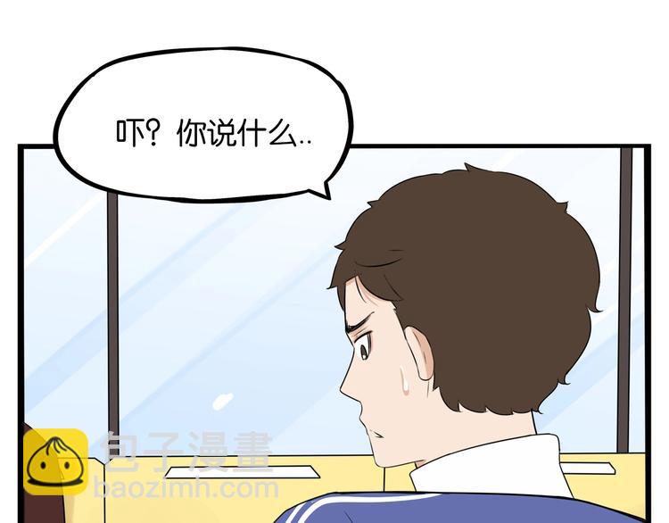 第168话 一直陪爸爸(1/3)-第179话