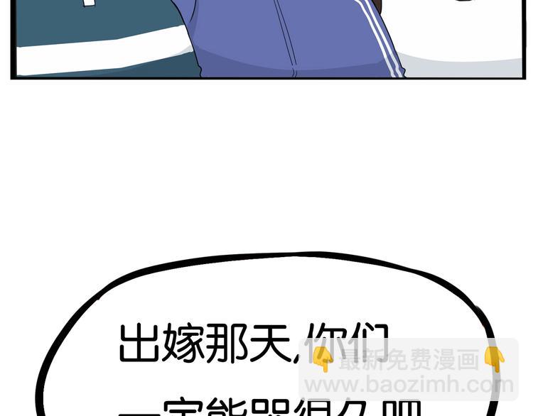 第168话 一直陪爸爸(1/3)-第179话