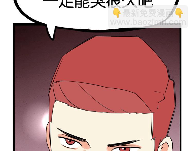 第168话 一直陪爸爸(1/3)-第179话
