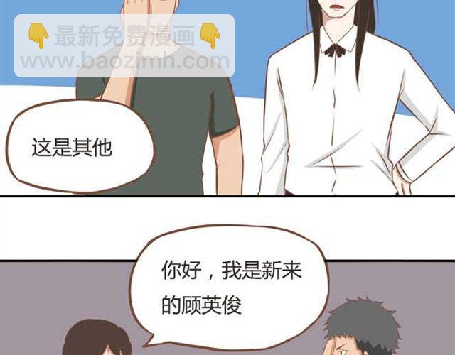 第18话 这公司的人真的没问题吗？-第19话