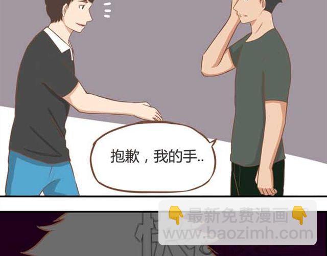 第18话 这公司的人真的没问题吗？-第19话
