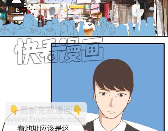 第18话 这公司的人真的没问题吗？-第19话