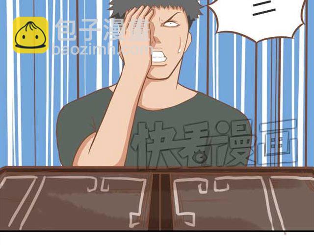 第18话 这公司的人真的没问题吗？-第19话