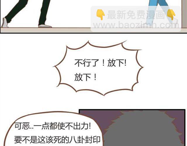 第18话 这公司的人真的没问题吗？-第19话