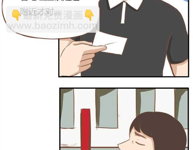 第18话 这公司的人真的没问题吗？-第19话