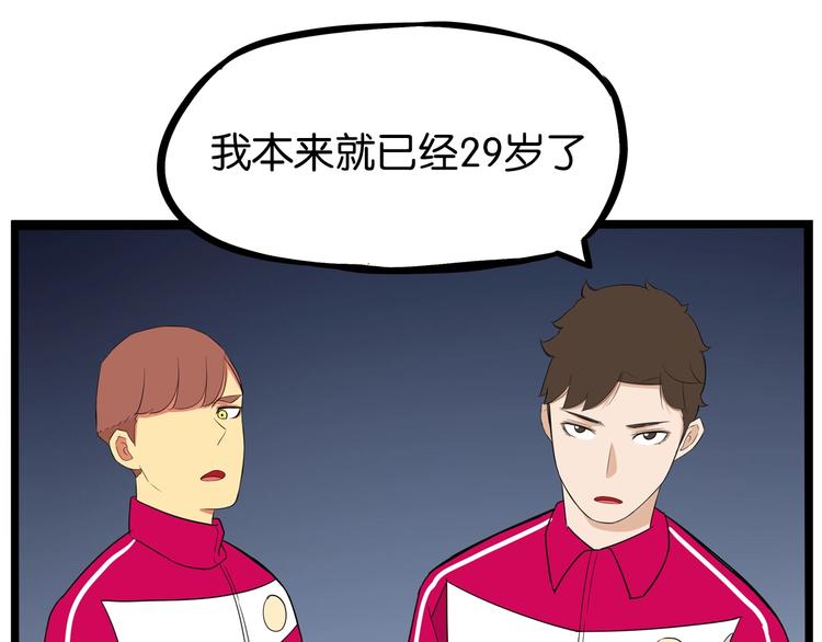 第170话 被迫营业(1/3)-第181话