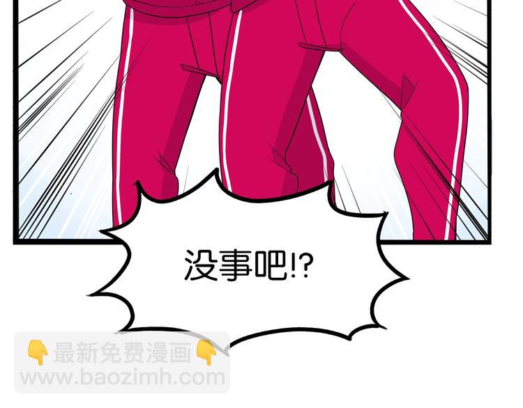 第170话 被迫营业(1/3)-第181话