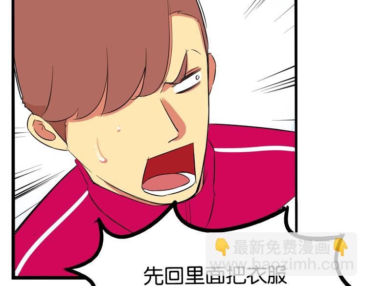 第170话 被迫营业(1/3)-第181话