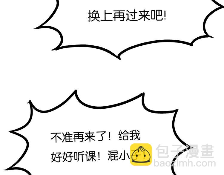 第170话 被迫营业(1/3)-第181话