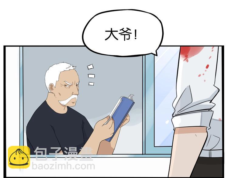 第170话 被迫营业(1/3)-第181话
