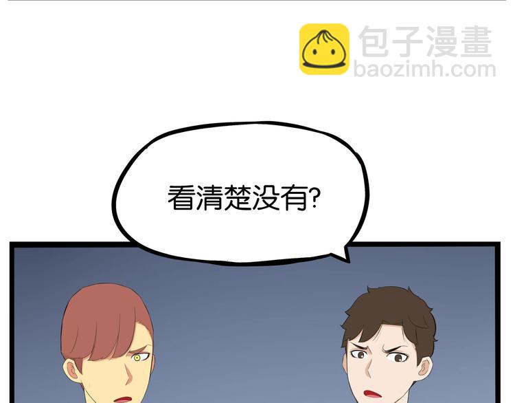 第170话 被迫营业(1/3)-第181话