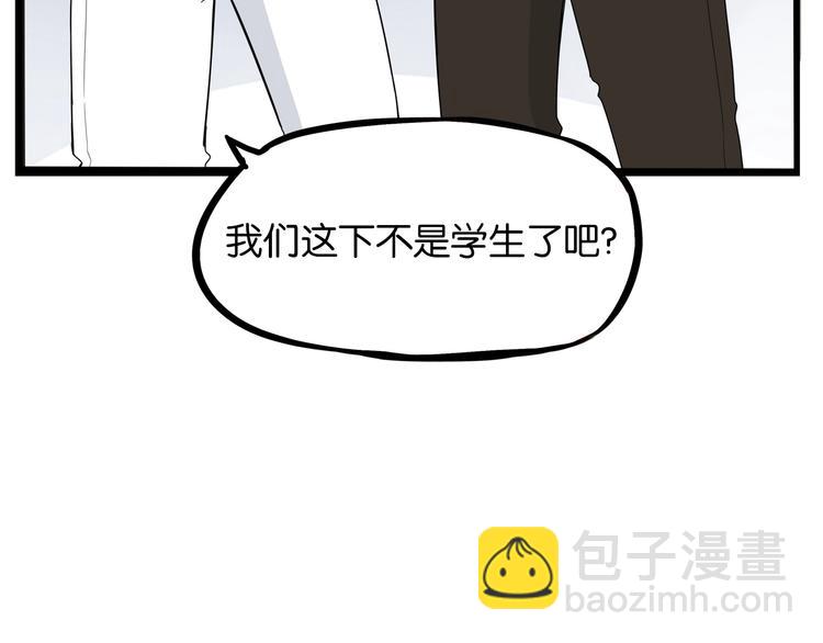 第170话 被迫营业(1/3)-第181话