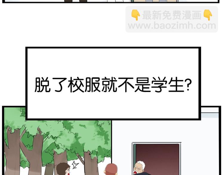 第170话 被迫营业(1/3)-第181话
