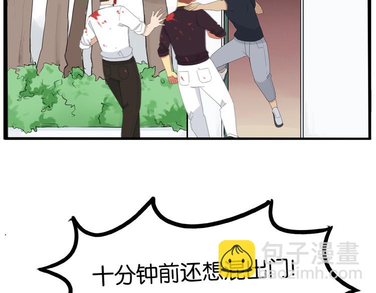 第170话 被迫营业(1/3)-第181话