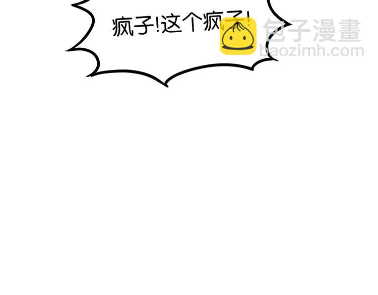 第170话 被迫营业(1/3)-第181话
