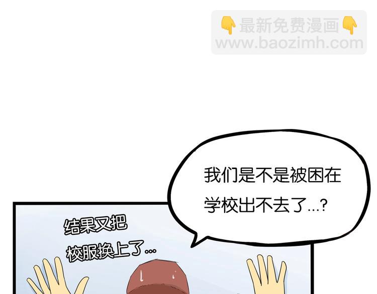 第170话 被迫营业(1/3)-第181话