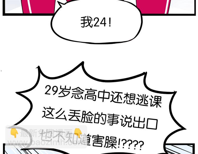 第170话 被迫营业(1/3)-第181话