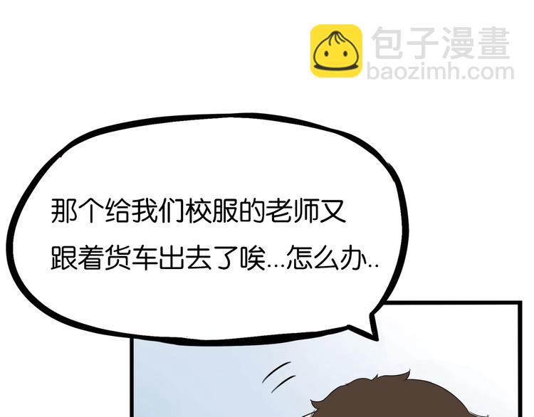 第170话 被迫营业(1/3)-第181话