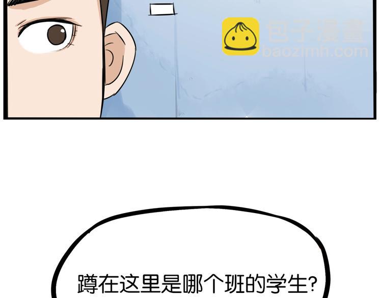 第170话 被迫营业(1/3)-第181话