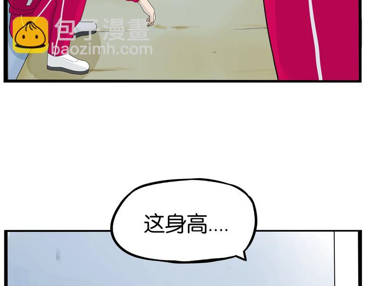 第170话 被迫营业(1/3)-第181话