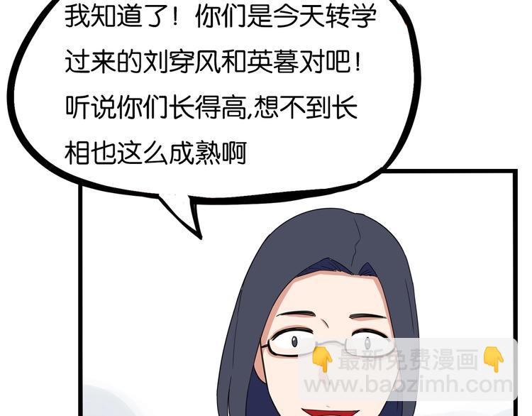 第170话 被迫营业(1/3)-第181话