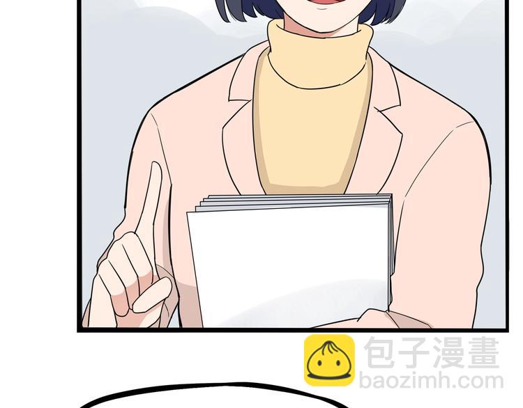 第170话 被迫营业(1/3)-第181话