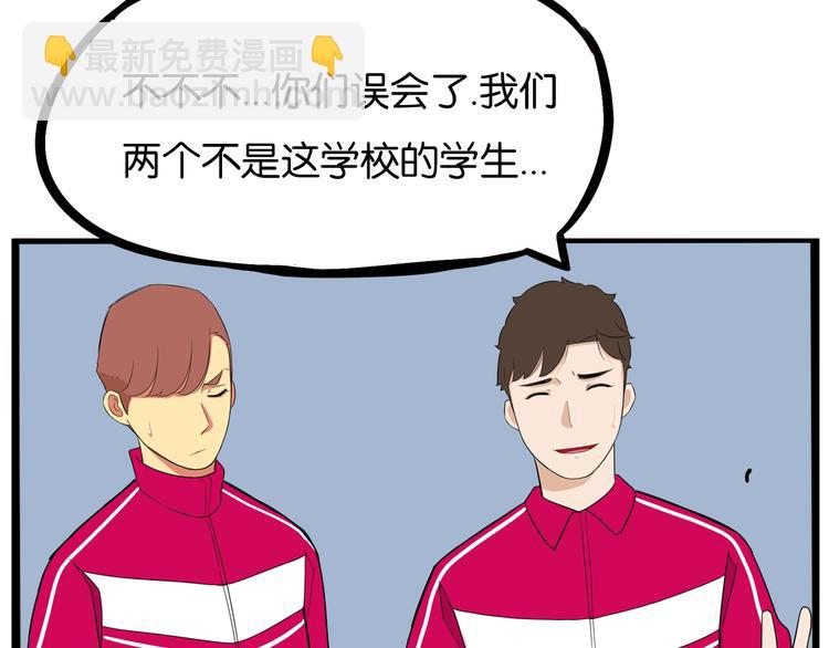 第170话 被迫营业(1/3)-第181话